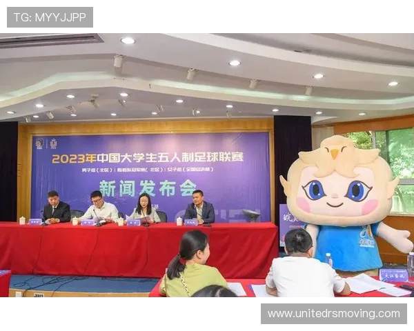 全国大学生五人制足球联赛夺银