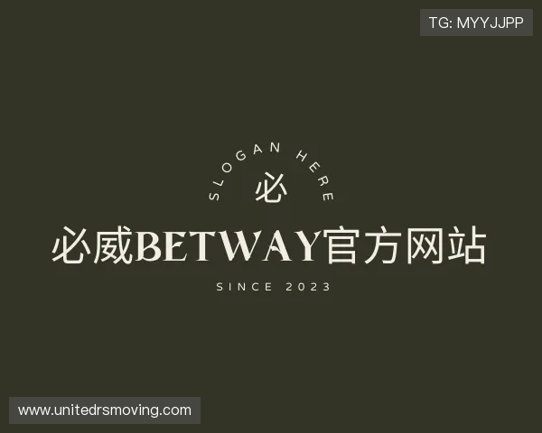 知道必威BETWAY官方网站